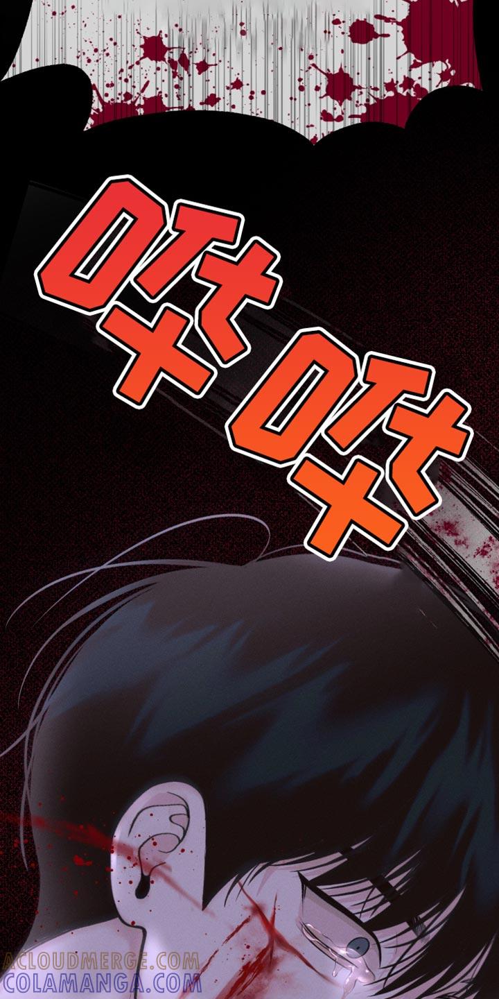 《我的救世主》第46章：所有的一切 第37页