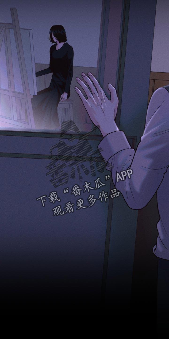《我的救世主》第46章：所有的一切 第24页