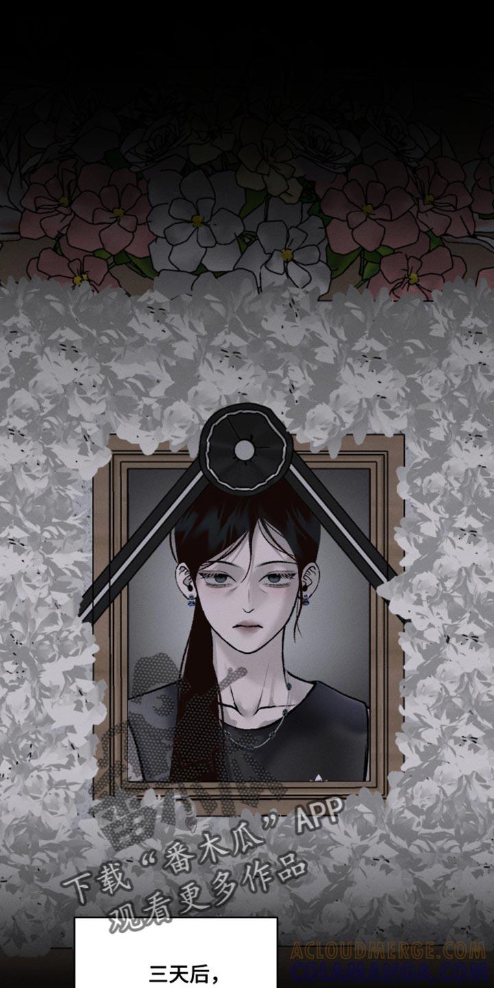 《我的救世主》第46章：所有的一切 第43页