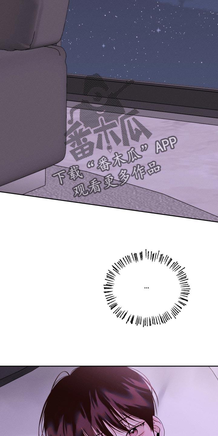 《我的救世主》第47章：搞不明白 第2页