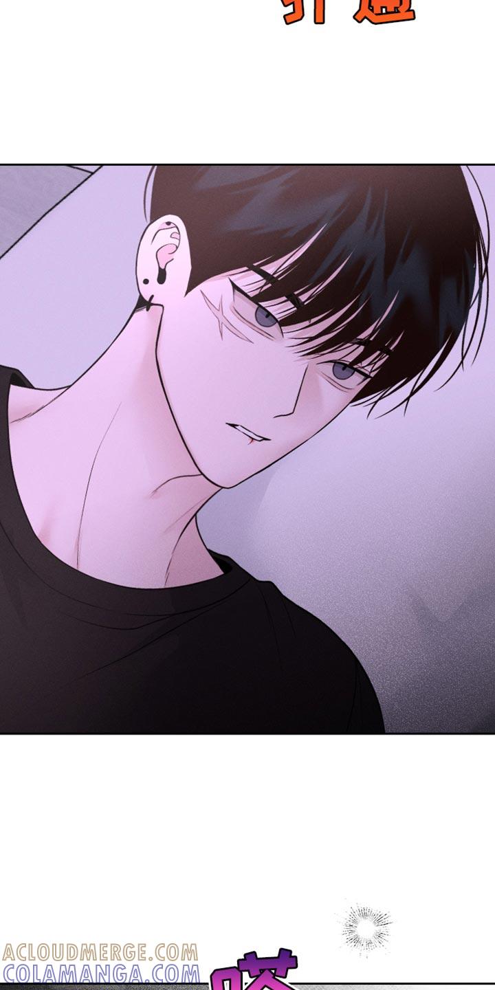 《我的救世主》第47章：搞不明白 第25页