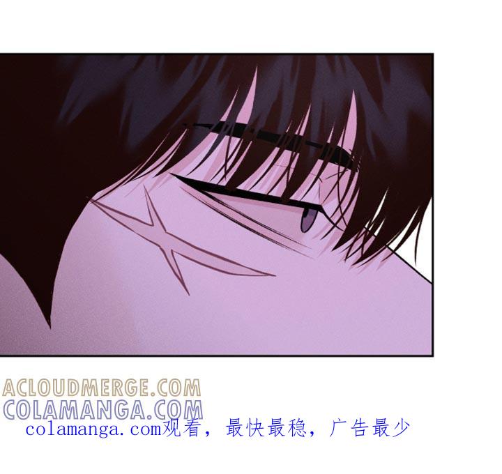 《我的救世主》第47章：搞不明白 第27页