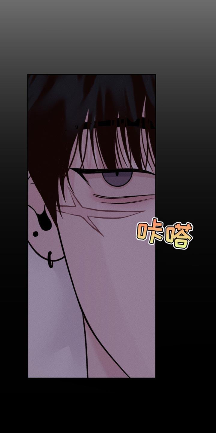 《我的救世主》第48章：我才是主人啊 第14页