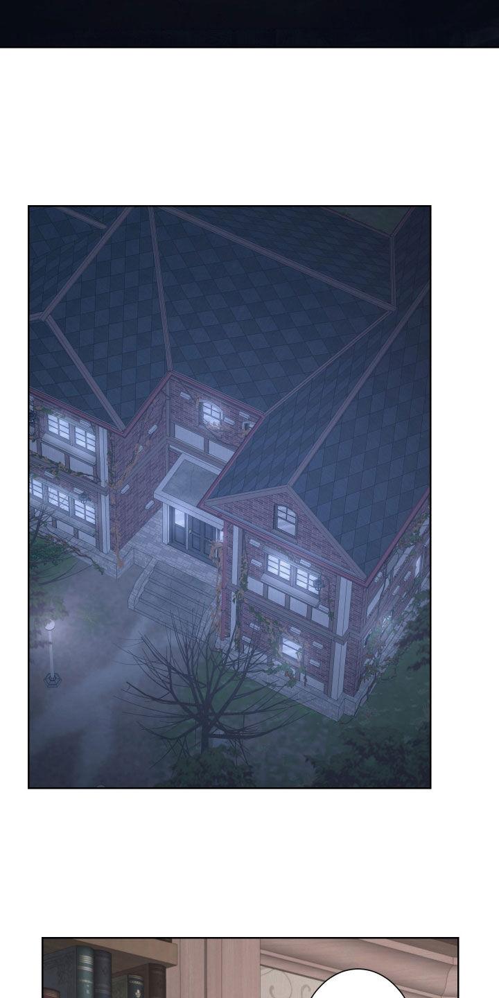《狂夜追凶》第48章：地下室 第18页