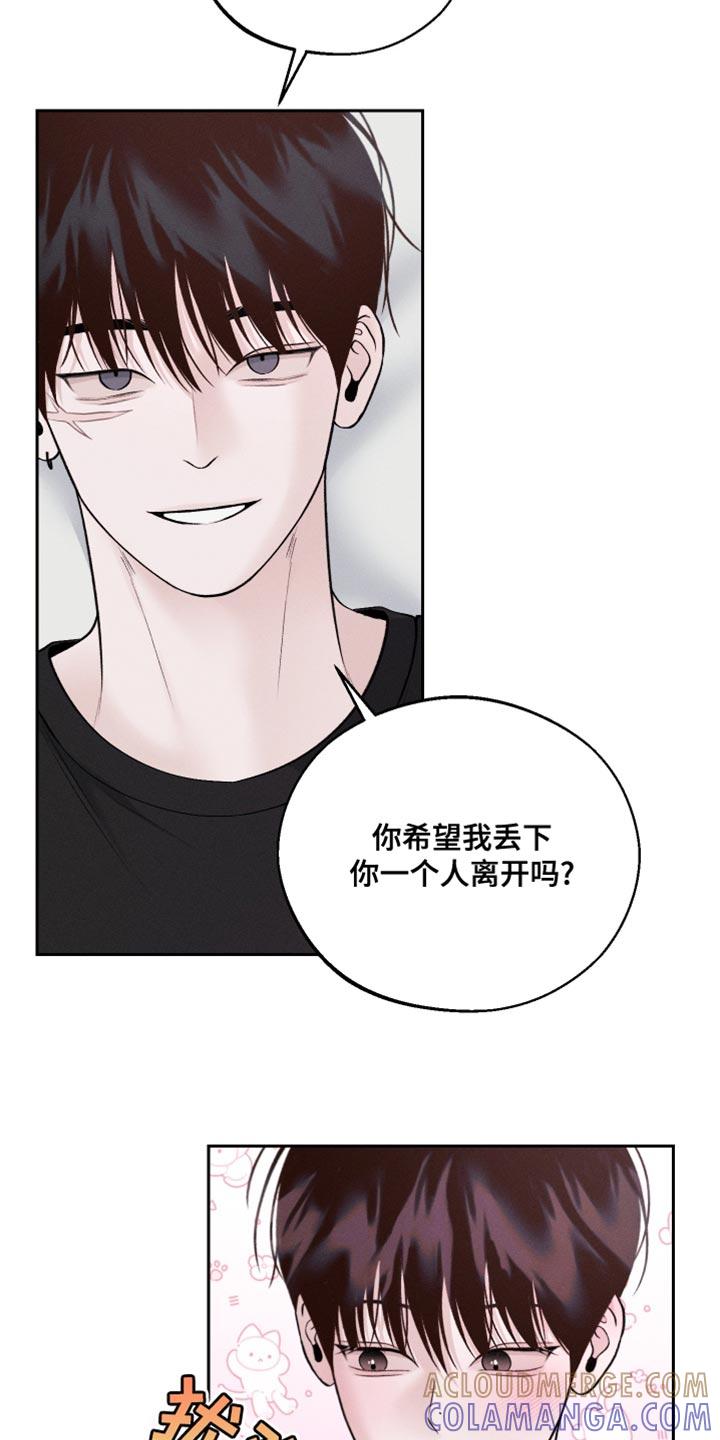 《我的救世主》第49章：拍照 第23页