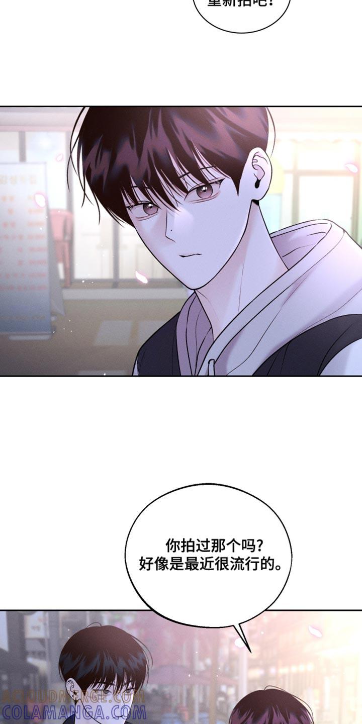 《我的救世主》第49章：拍照 第31页