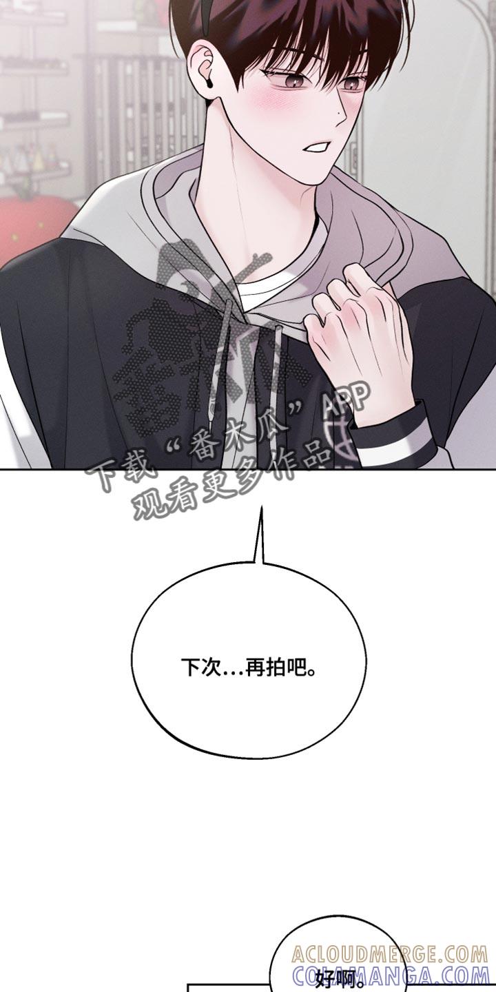 《我的救世主》第49章：拍照 第39页
