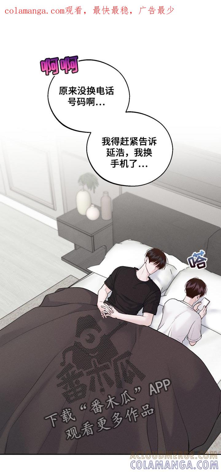 《我的救世主》第49章：拍照 第1页