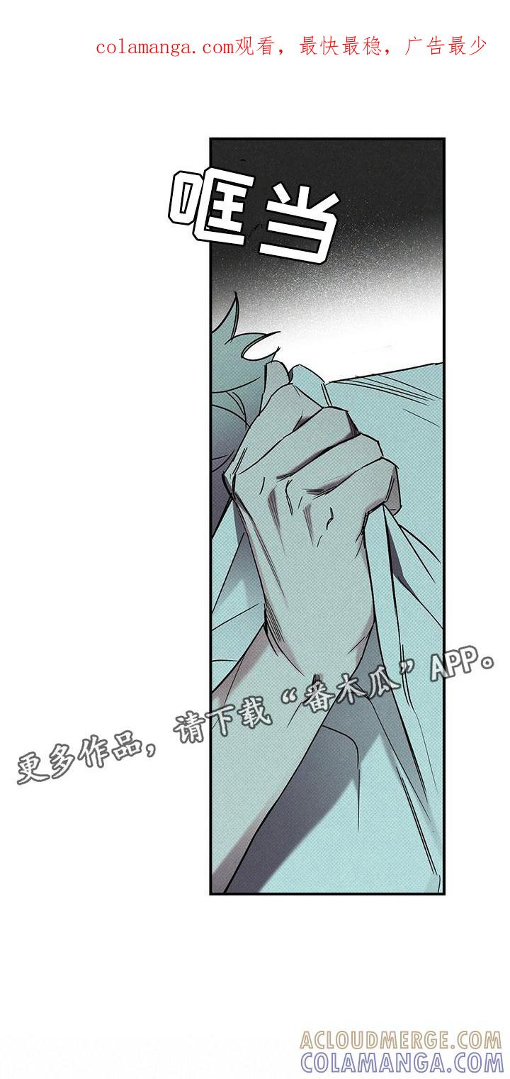 《狂沙肆虐》第5章：你真特别 第1页