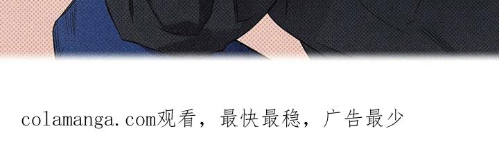 《狂沙肆虐》第5章：你真特别 第24页