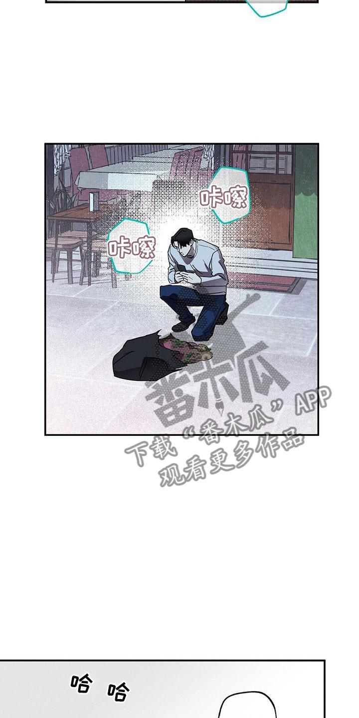《狂沙肆虐》第5章：你真特别 第22页