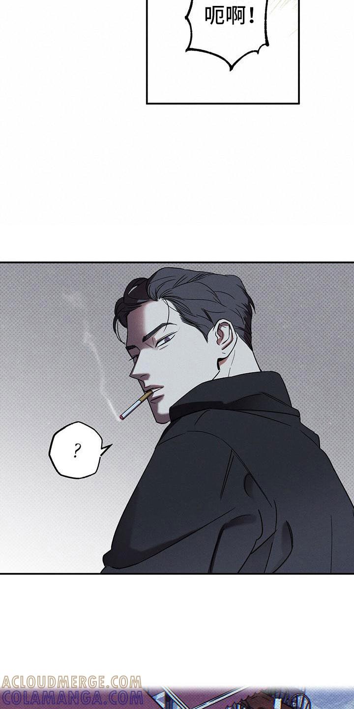 《狂沙肆虐》第5章：你真特别 第19页
