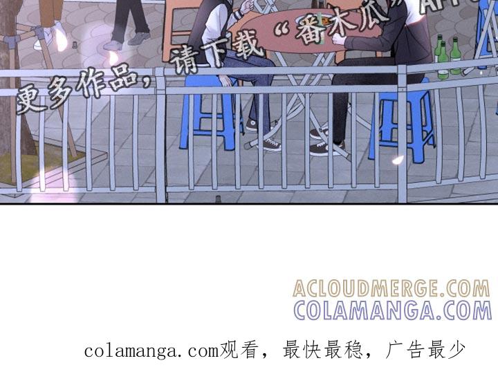 《我的救世主》第50章：一起去上大学吧 第27页