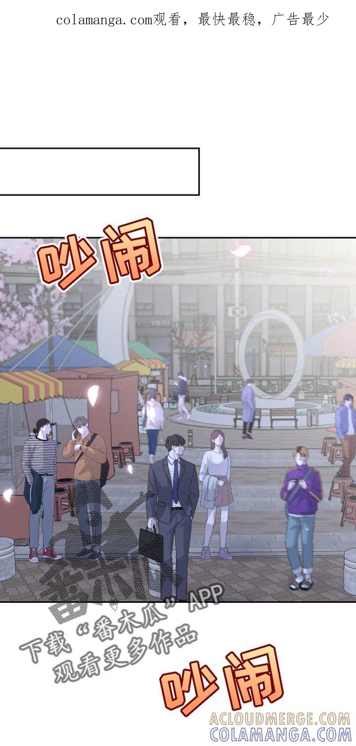 《我的救世主》第50章：一起去上大学吧 第1页