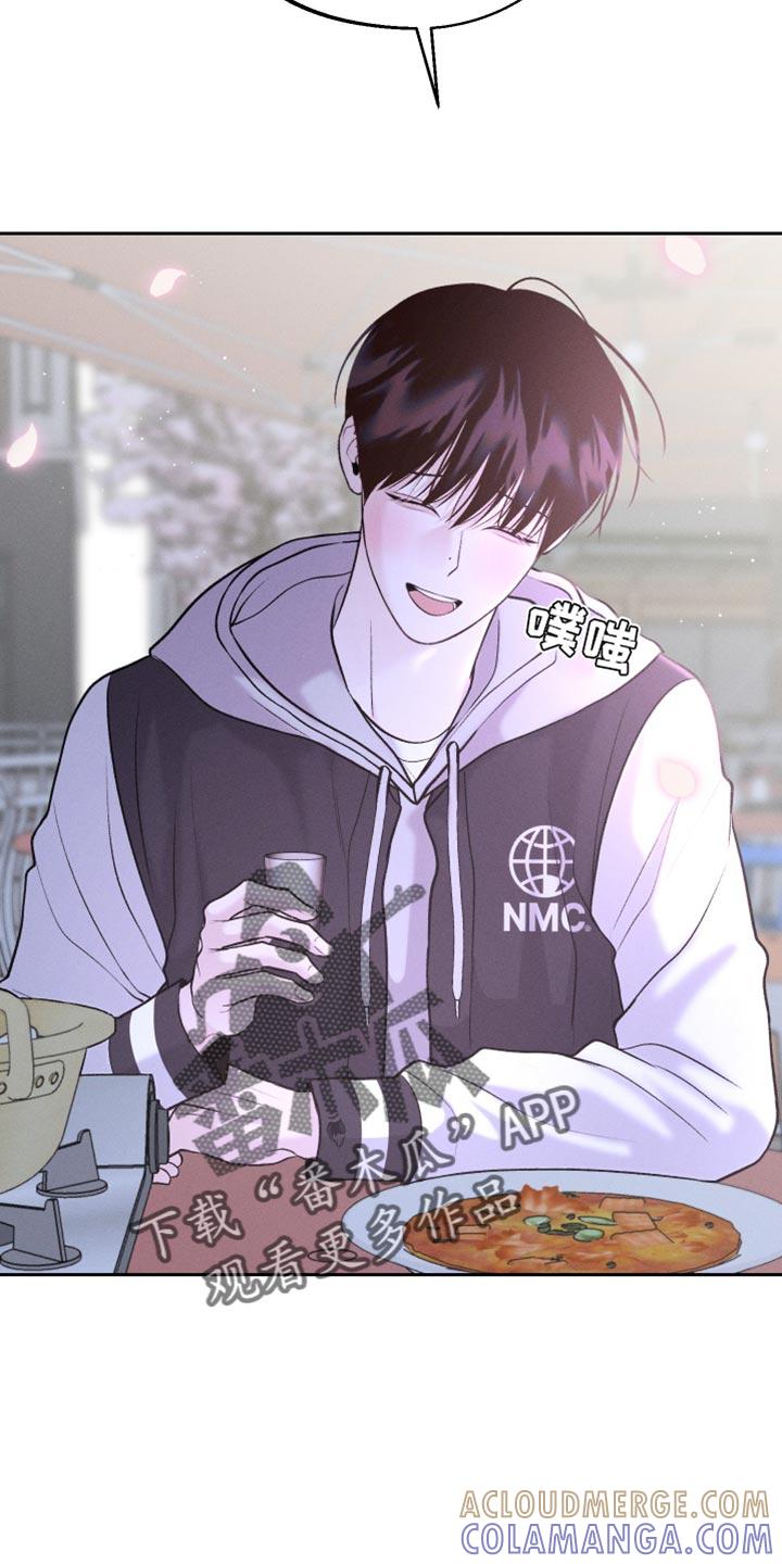 《我的救世主》第51章：酒醉 第7页