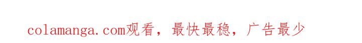《狂夜追凶》第51章：收获 第24页