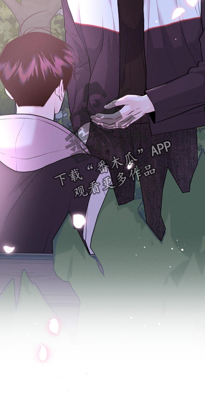 《我的救世主》第51章：酒醉 第38页