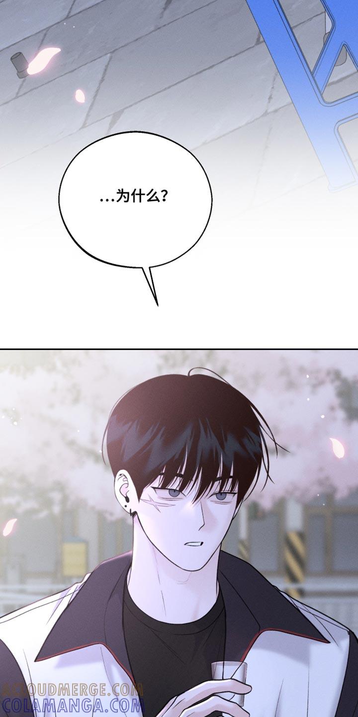 《我的救世主》第51章：酒醉 第3页