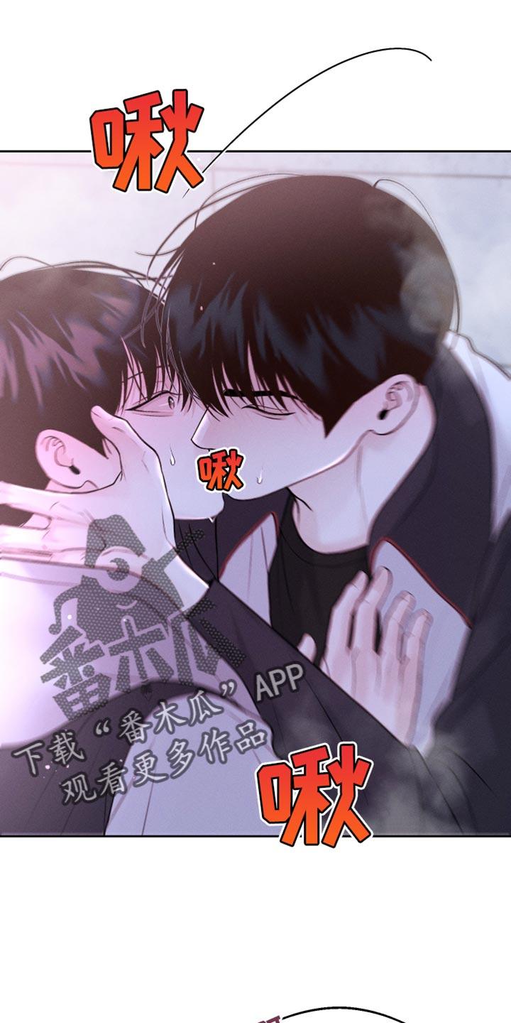 《我的救世主》第52章：新的朋友 第26页
