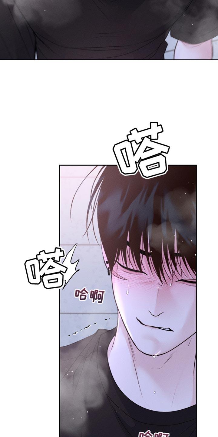 《我的救世主》第53章：噩梦 第8页