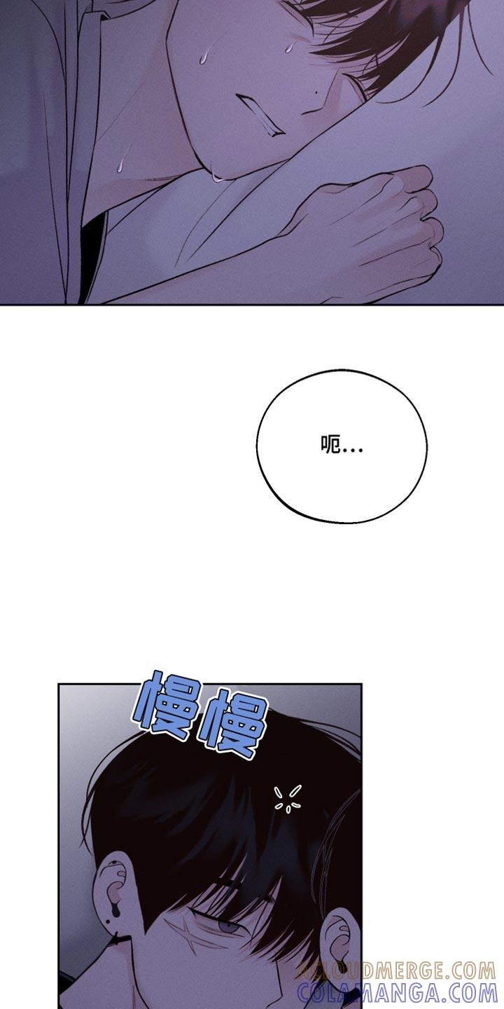 《我的救世主》第53章：噩梦 第19页