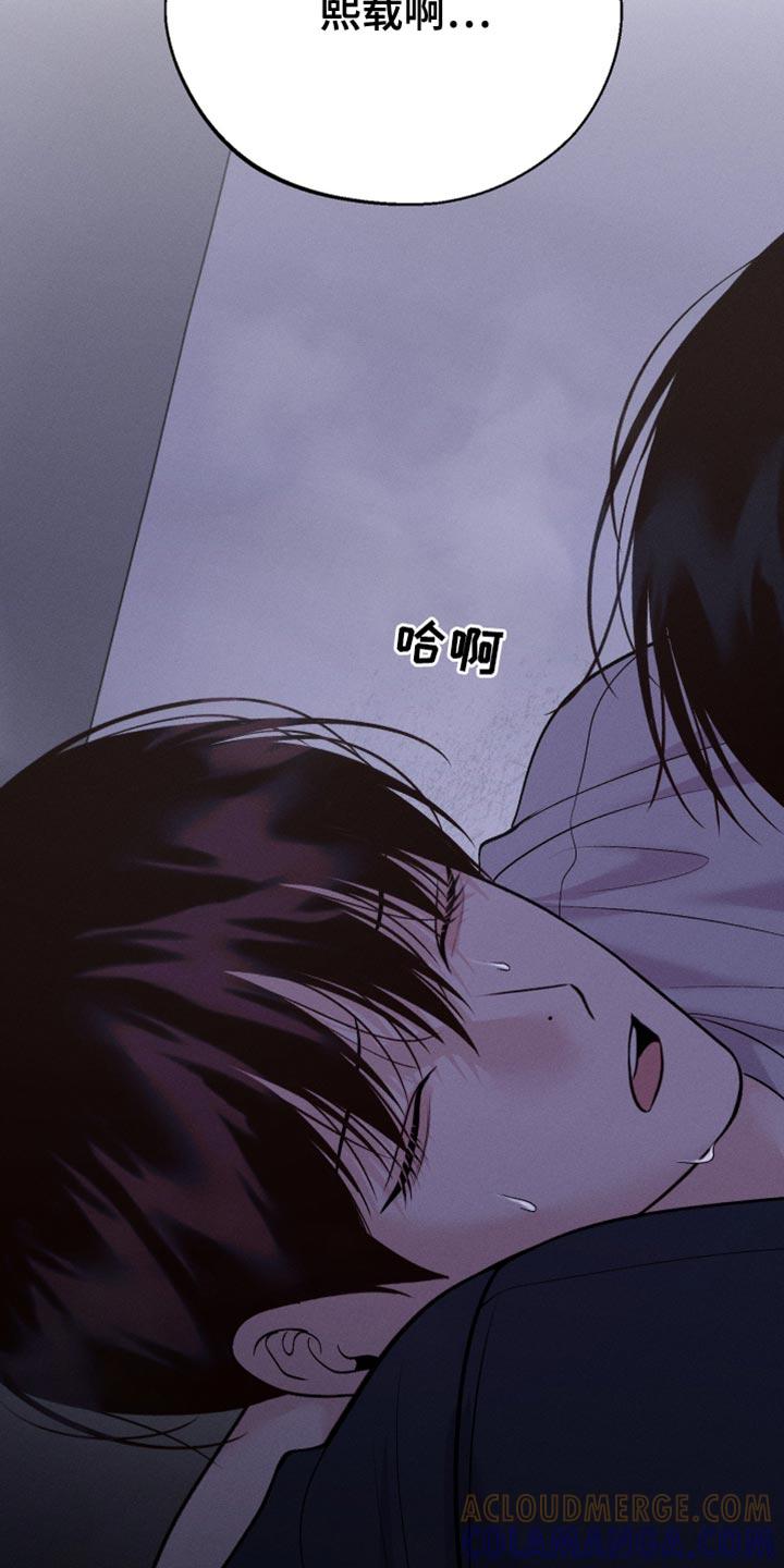 《我的救世主》第53章：噩梦 第25页