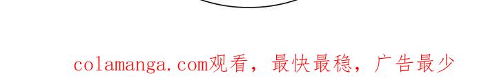 《狂夜追凶》第55章：喜欢 第23页