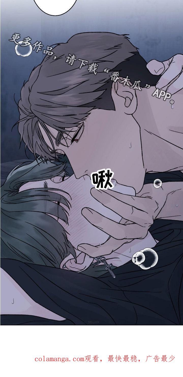 《狂夜追凶》第57章：别说丧气话 第20页