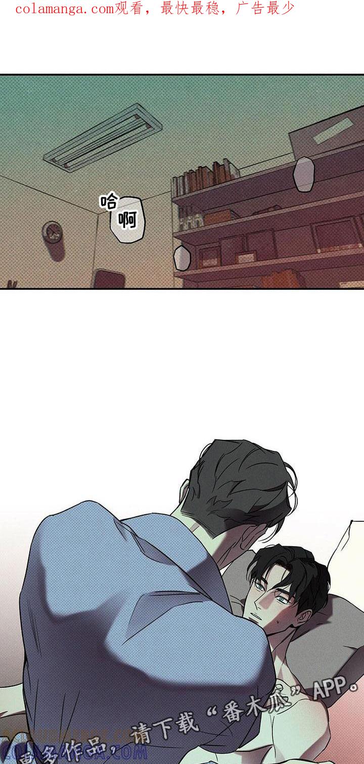 《狂沙肆虐》第6章：呓梦 第1页