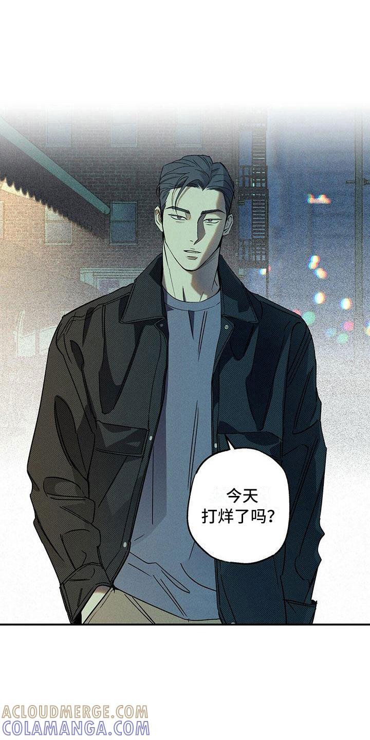 《狂沙肆虐》第6章：呓梦 第21页