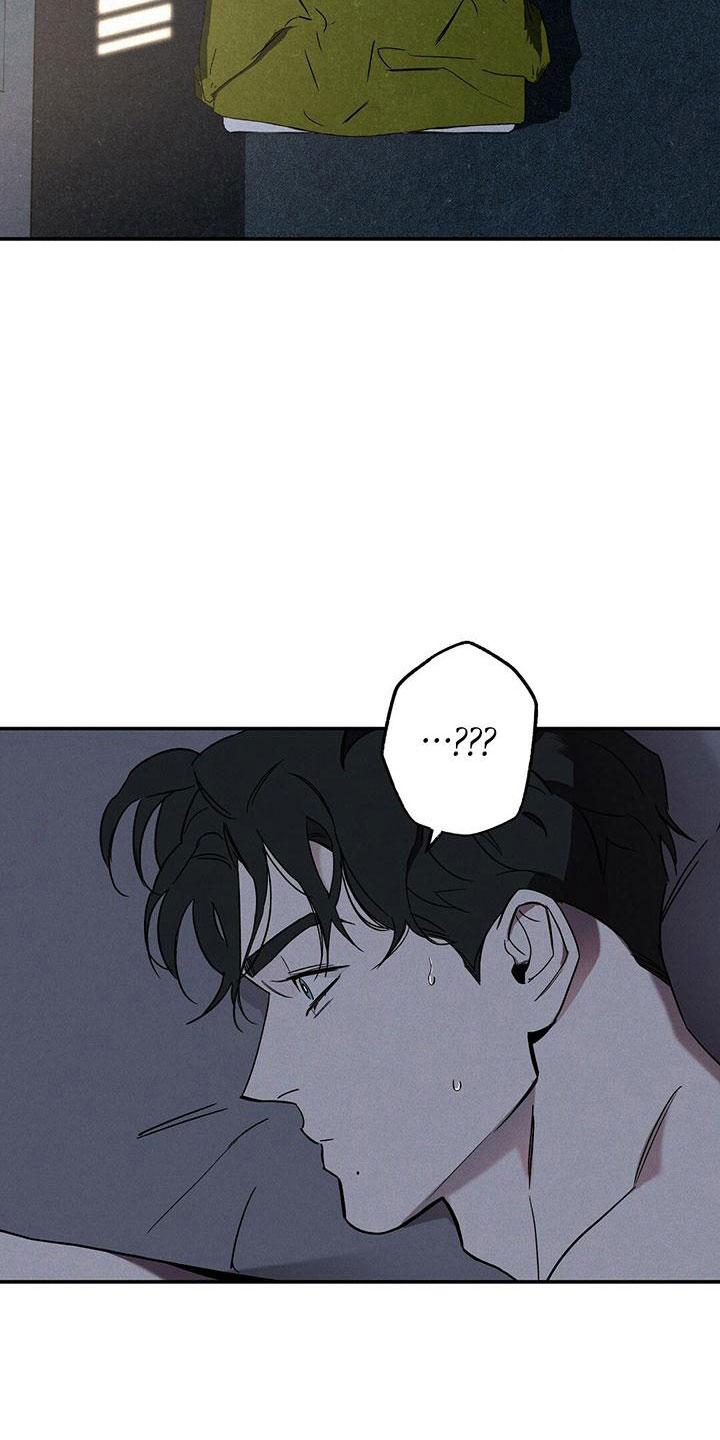 《狂沙肆虐》第6章：呓梦 第12页