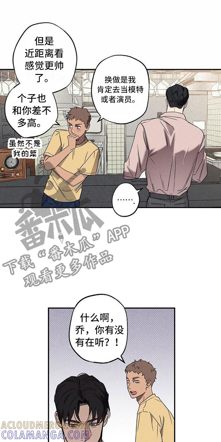 《狂沙肆虐》第7章：我的名字 第19页