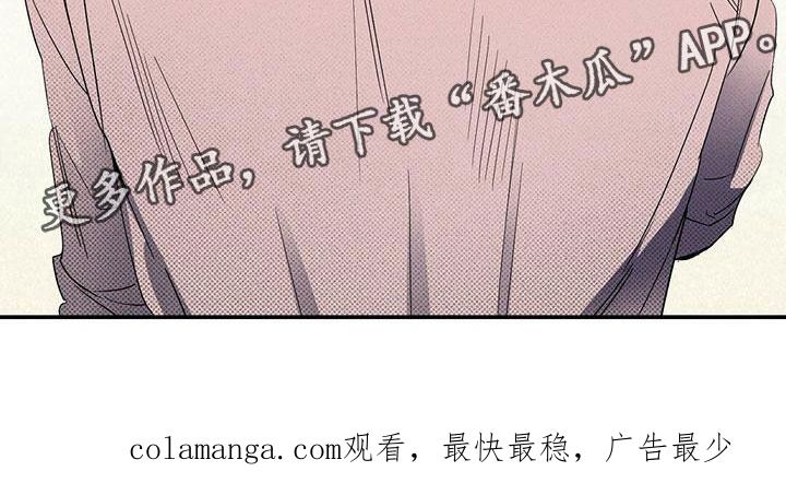 《狂沙肆虐》第7章：我的名字 第24页