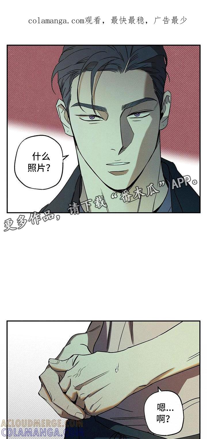 《狂沙肆虐》第7章：我的名字 第1页