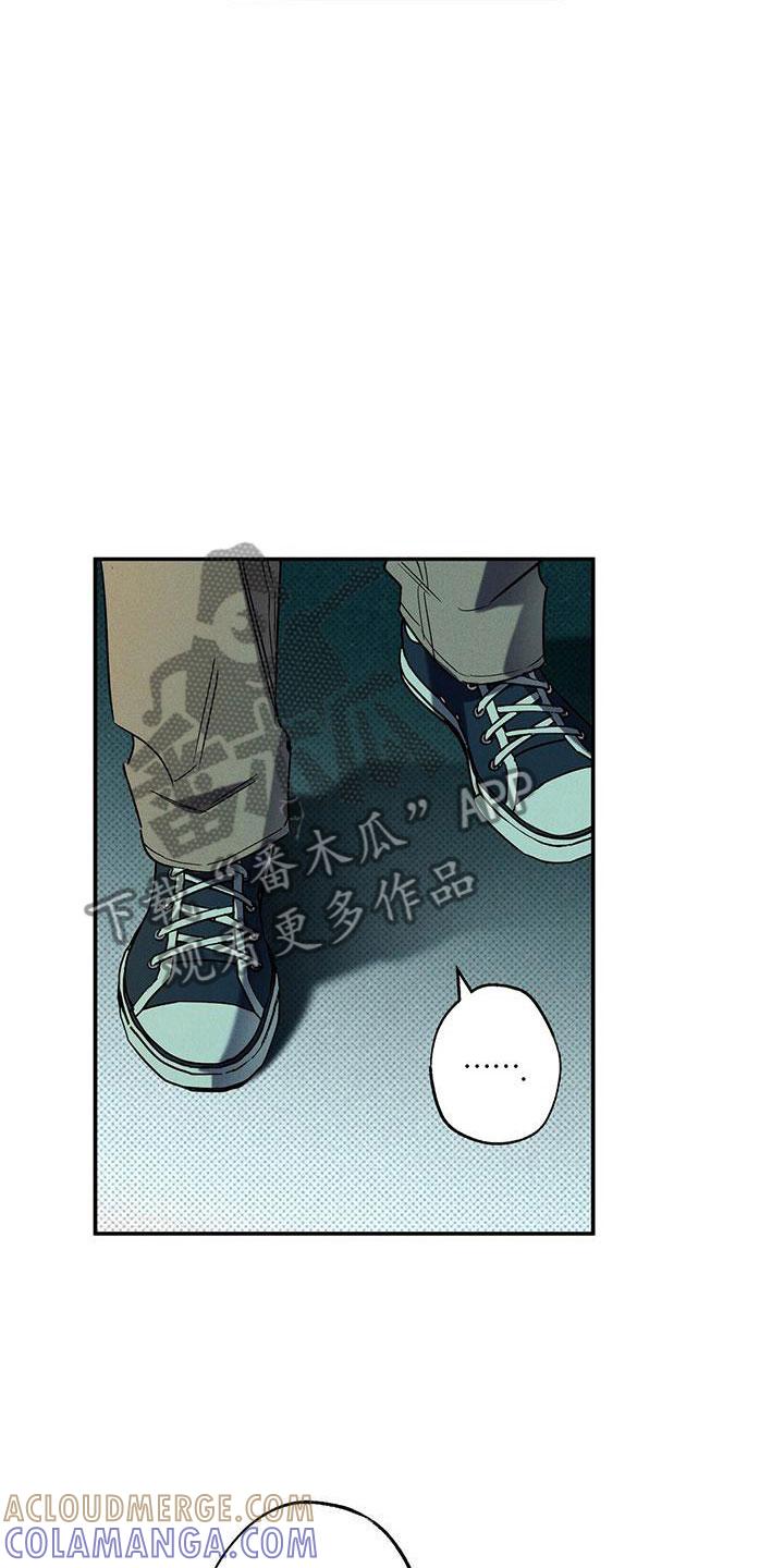 《狂沙肆虐》第7章：我的名字 第5页