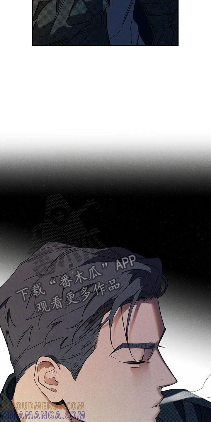 《狂沙肆虐》第7章：我的名字 第9页