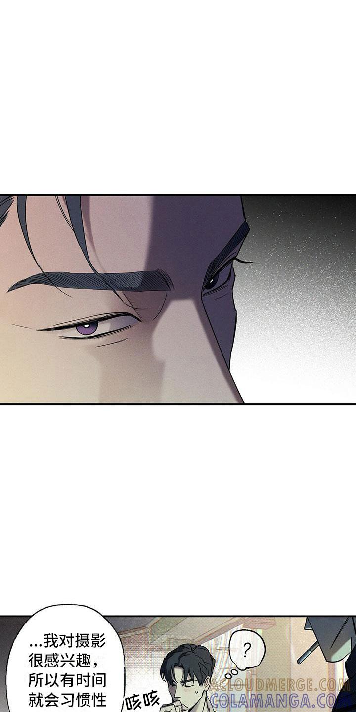 《狂沙肆虐》第7章：我的名字 第11页