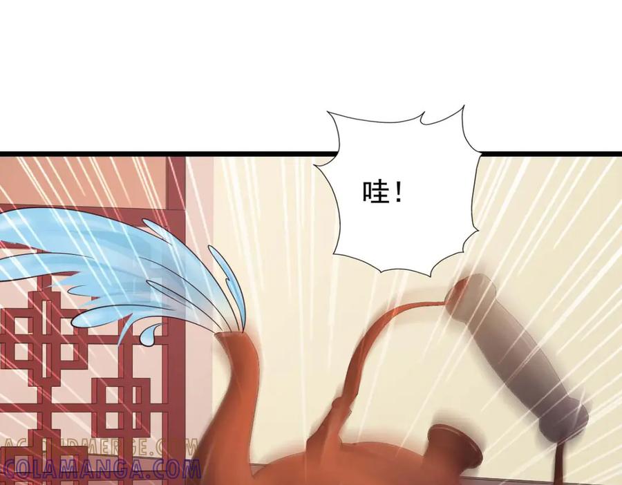 《王妃，王爷他不装了》第76话 第22页