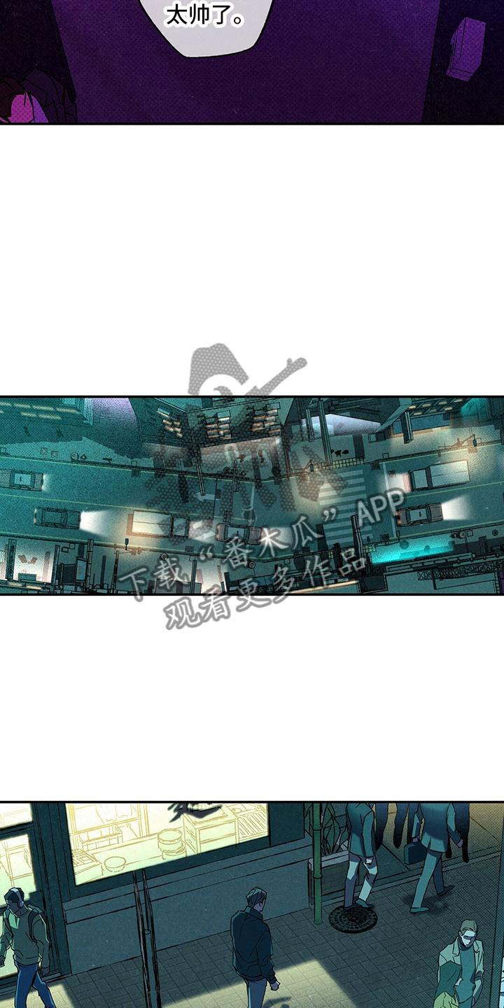 《狂沙肆虐》第8章：真是无情 第10页