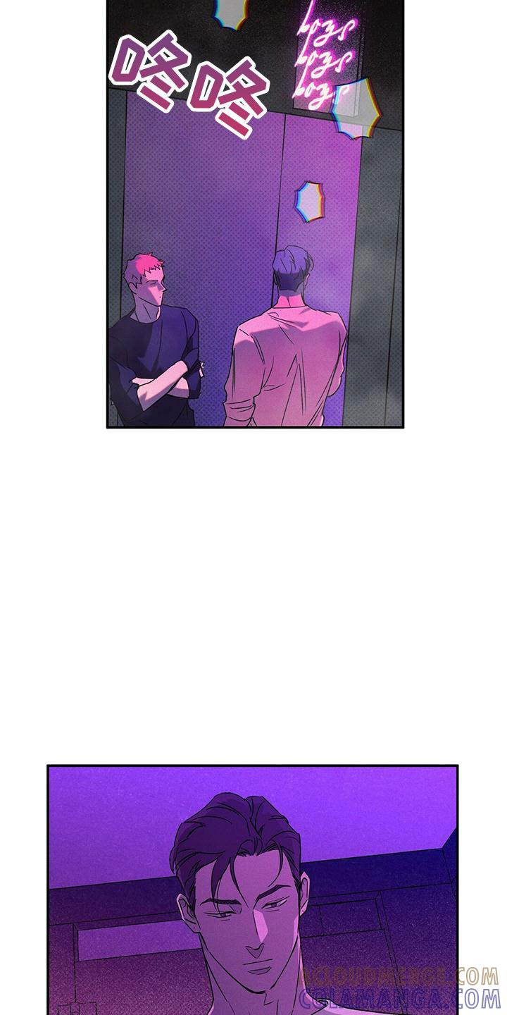 《狂沙肆虐》第8章：真是无情 第7页