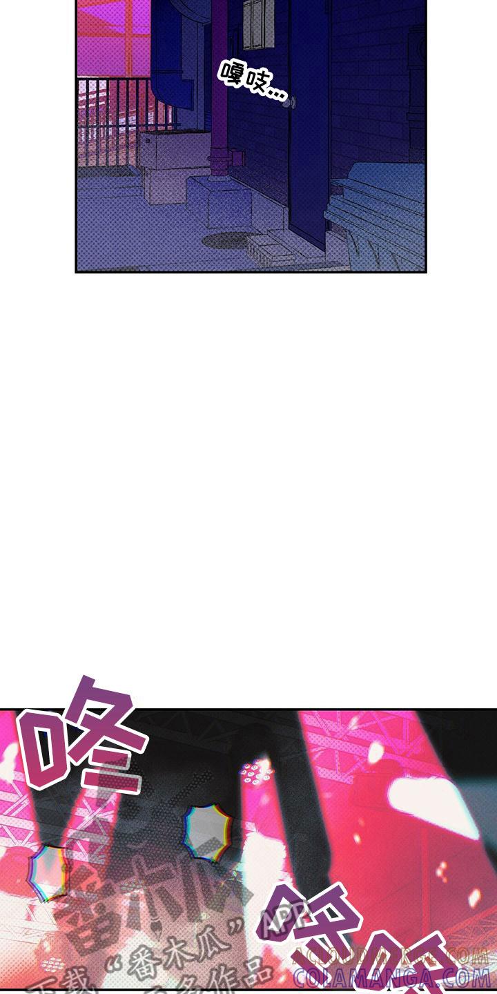 《狂沙肆虐》第8章：真是无情 第5页
