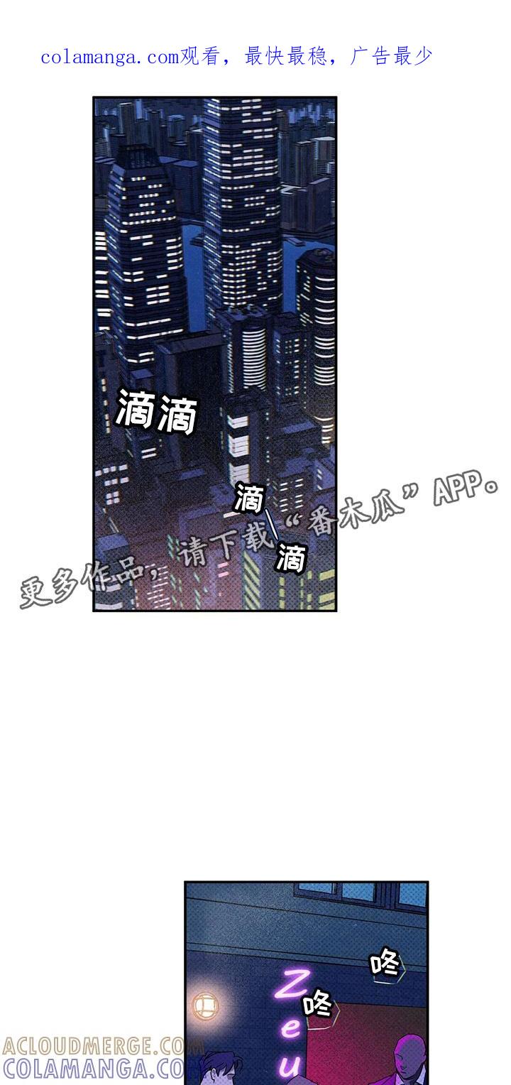 《狂沙肆虐》第8章：真是无情 第1页