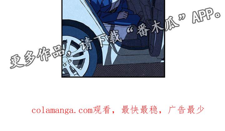 《狂沙肆虐》第8章：真是无情 第22页