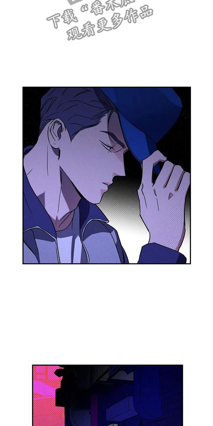 《狂沙肆虐》第8章：真是无情 第4页