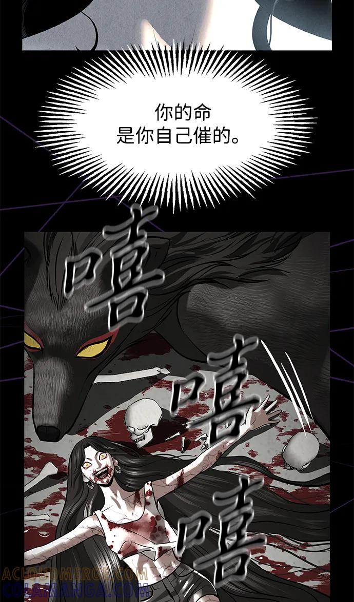 《未来的古董店》前情回顾 第27页
