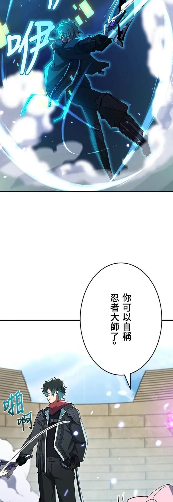 《时空魔导师：从零开始》[第22话] 学习新的时空魔法 第50页