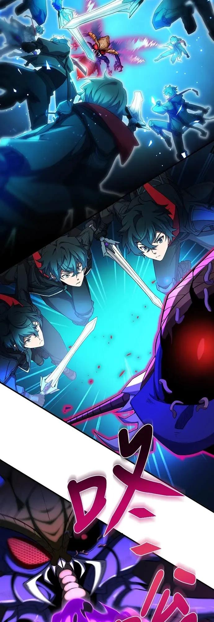 《时空魔导师：从零开始》[第22话] 学习新的时空魔法 第44页