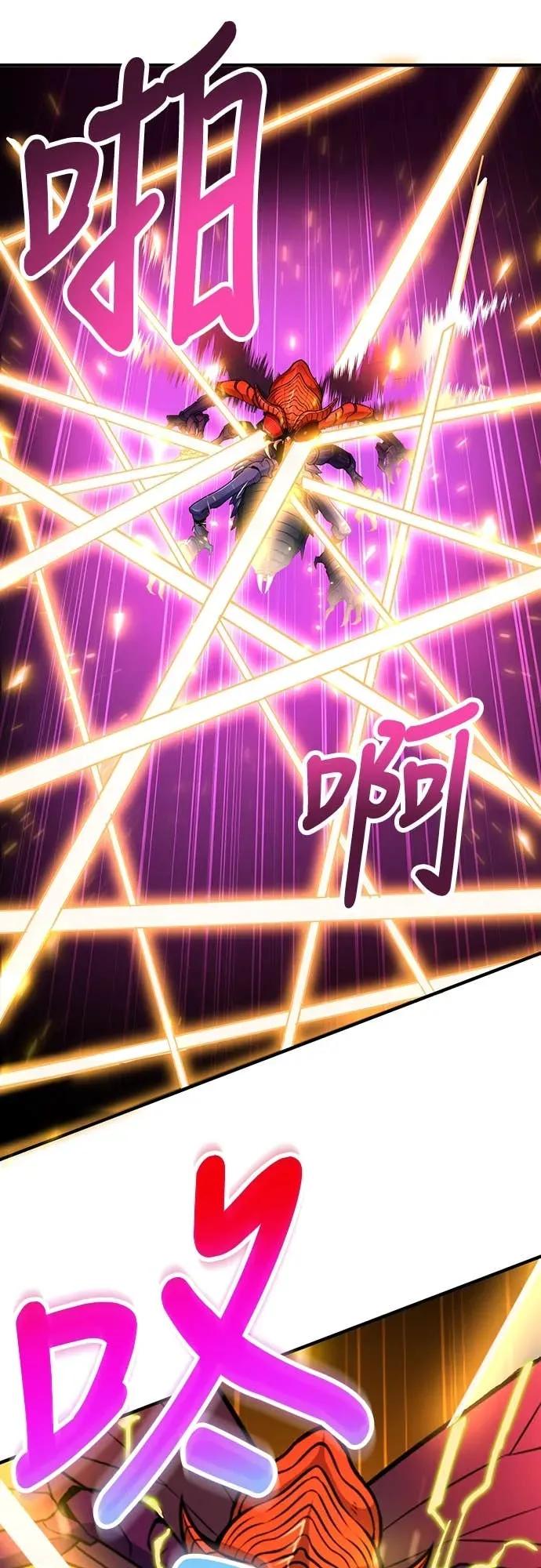 《时空魔导师：从零开始》[第22话] 学习新的时空魔法 第48页