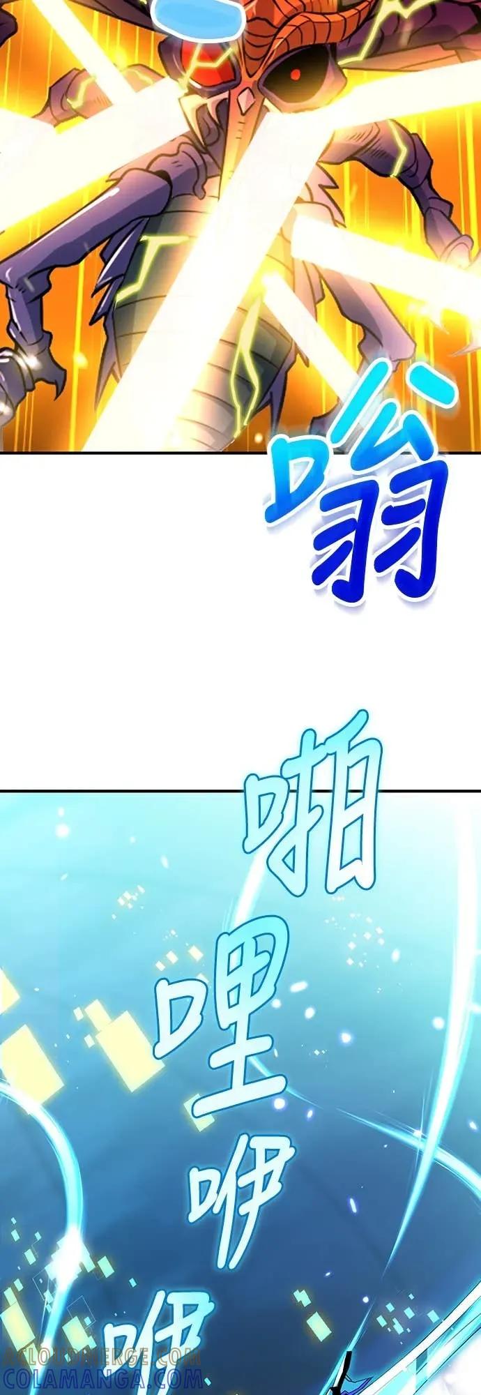 《时空魔导师：从零开始》[第22话] 学习新的时空魔法 第49页