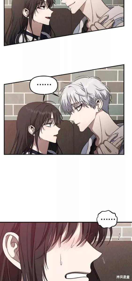 《梦想自由》第58话 第36页